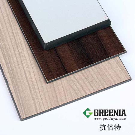 富美家防火板 富美家防火板