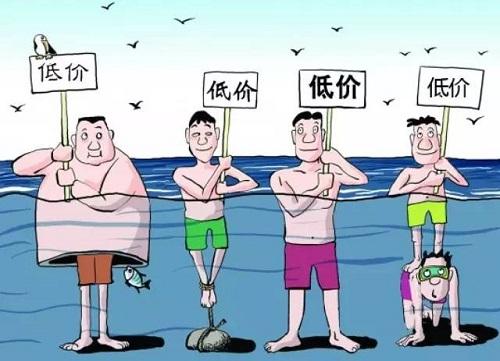 貼面板材行業(yè)惡性價格競爭 貼面板材行業(yè)惡性價格競爭