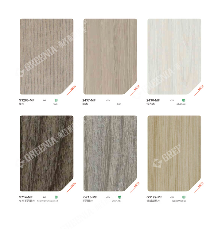 飾面防火板色卡