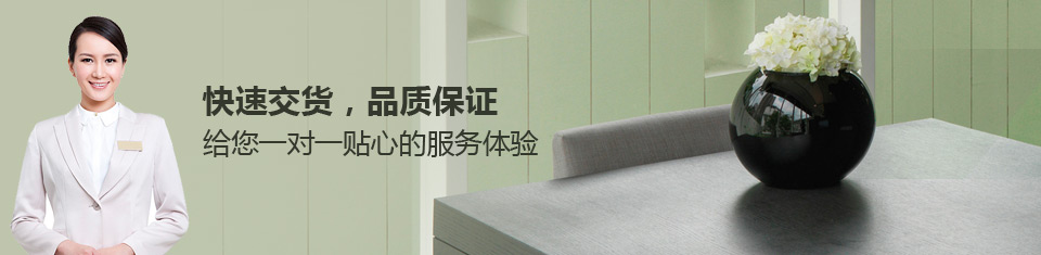 理化耐火板 理化耐火板