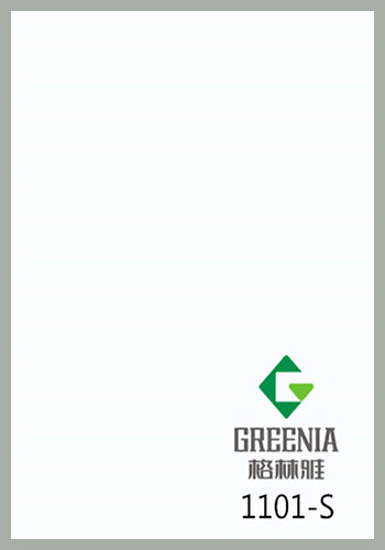 冰白色防火板 1101-S 冰白色防火板 1101-S