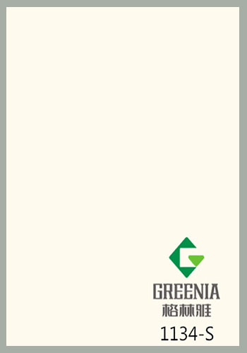 米灰白防火板 1134-S 米灰白防火板 1134-S