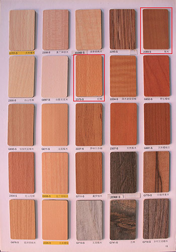 格林雅回饋-木紋系列 格林雅回饋-木紋系列