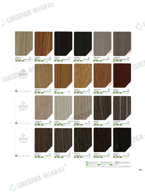 16年版麻面耐火木飾面板色卡 16年版麻面耐火木飾面板色卡